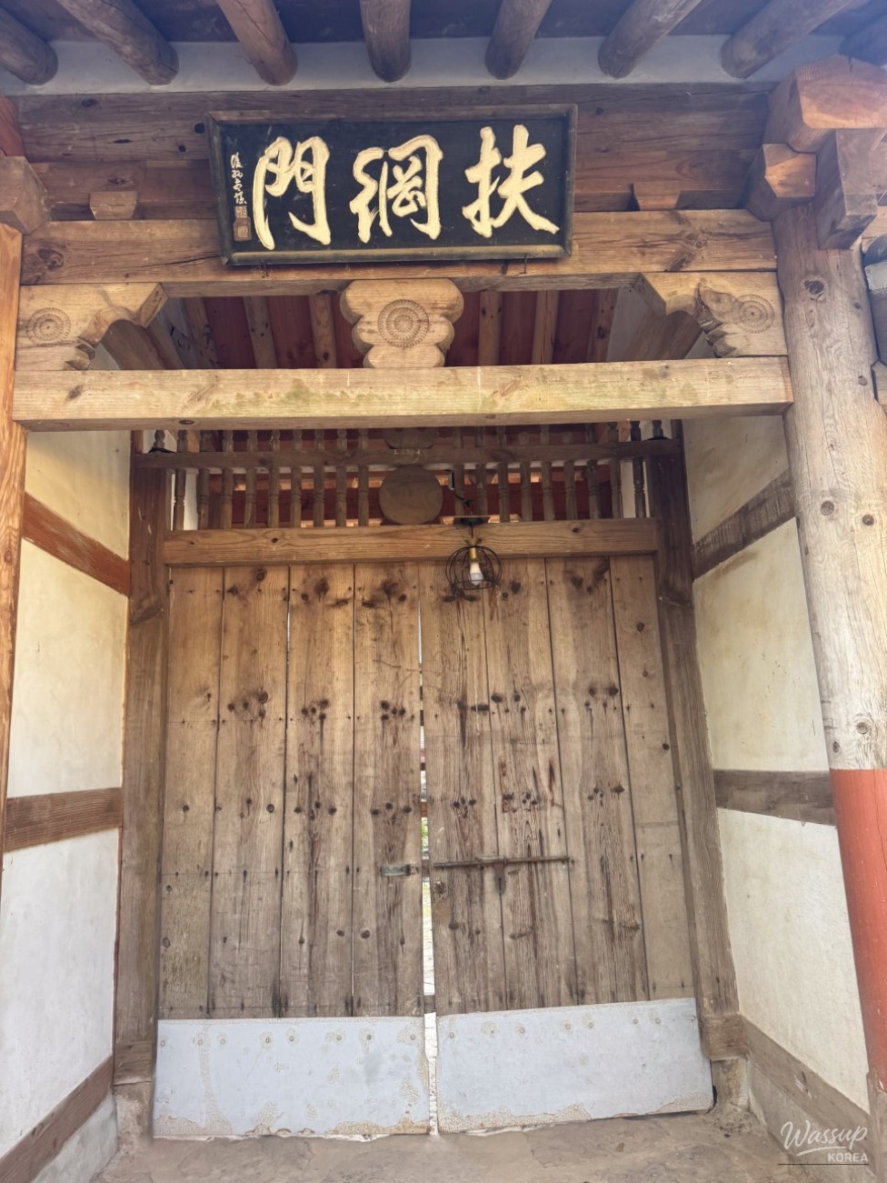 Exploring Jangheung Wolsanjae: A Place of Learning and Beauty_06
