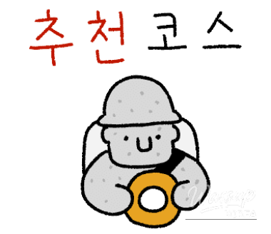 Recommended Places to Visit in Aewol, Jeju in December_03