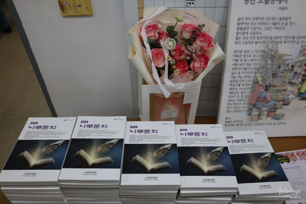 Introduction to the Narum Literature Award and Publication Ceremony_01