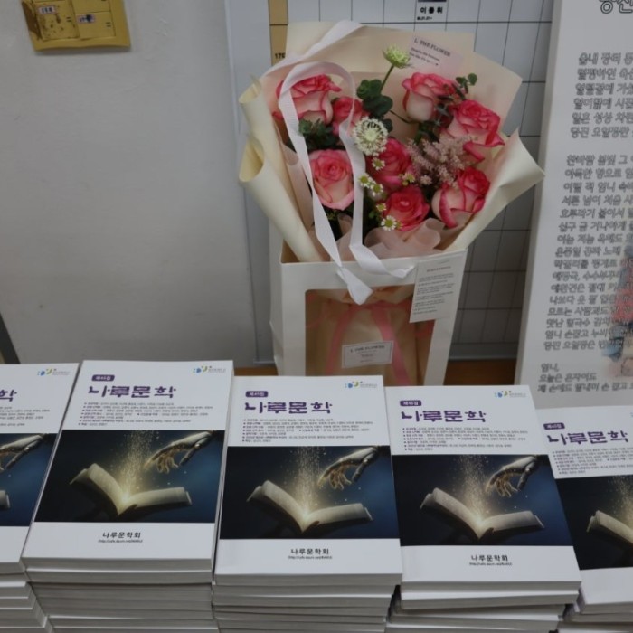 Introduction to the Narum Literature Award and Publication Ceremony_01