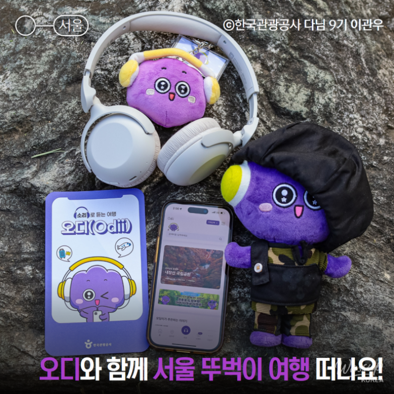 Discover Hidden Stories of Seoul with Odii_01