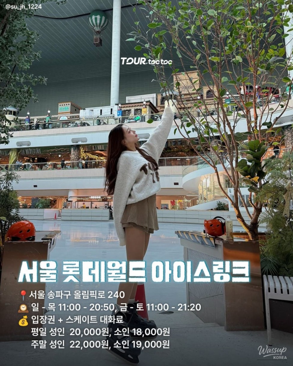 Top 9 Indoor Ice Rinks in Korea_02