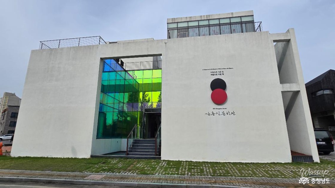 An Inspiring Journey to Kim Hong-sin Literary Museum_03
