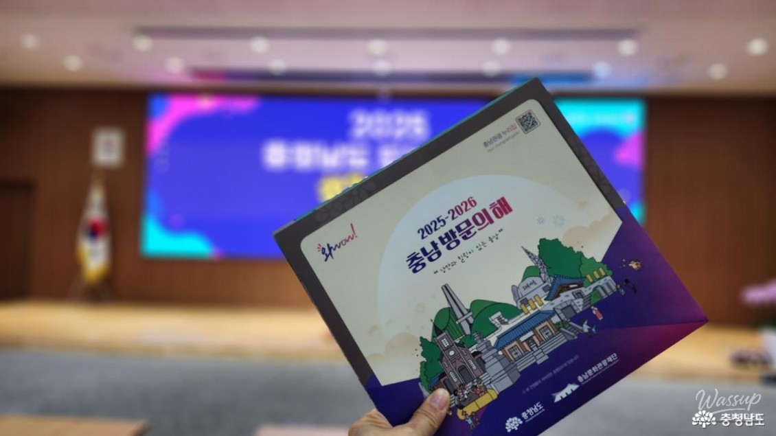 Exploring the Charms of Yesan: A Budget Fam Tour with Chungnam Citizens Reporters_03