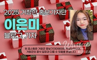 A Night Walk at Changpo Garden_15