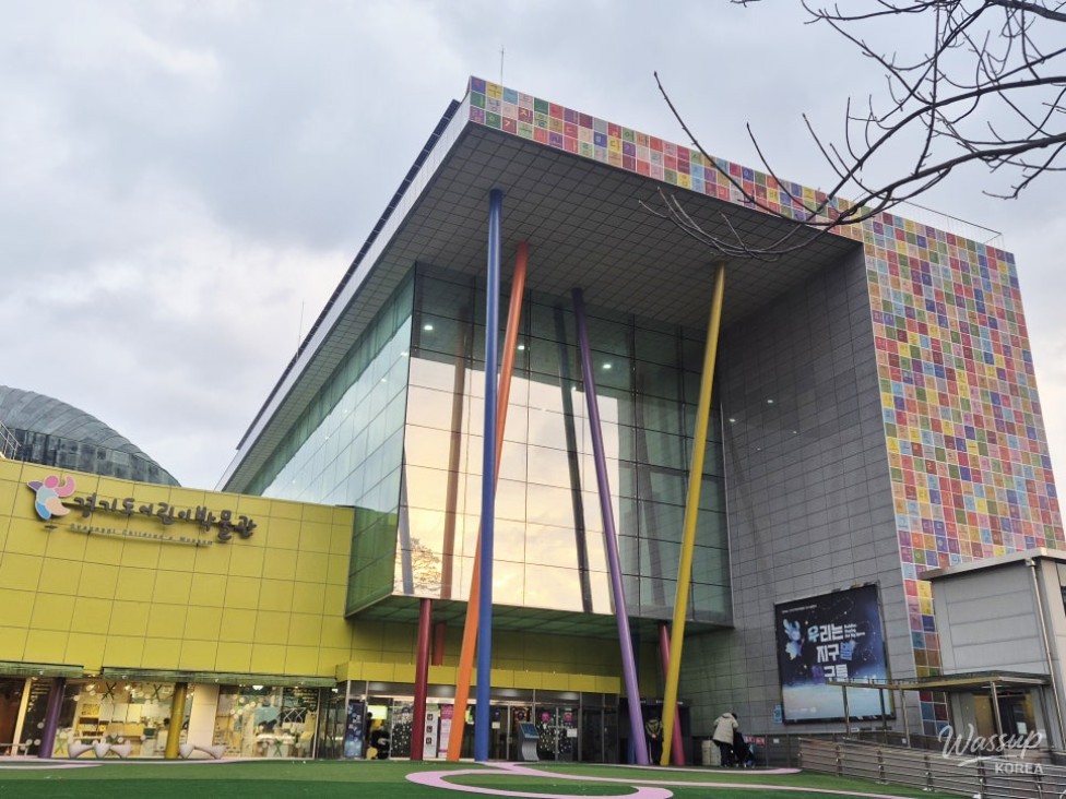 Exploring the Gyeonggi Children's Museum: A Journey of Learning and Growth_02