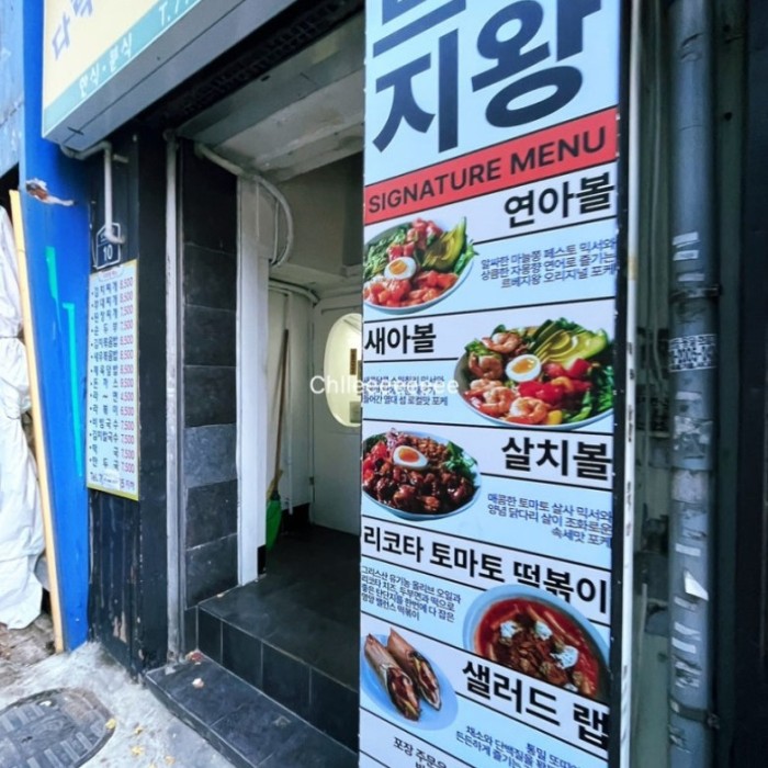 Discovering Fresh Lunch Options in Euljiro_02