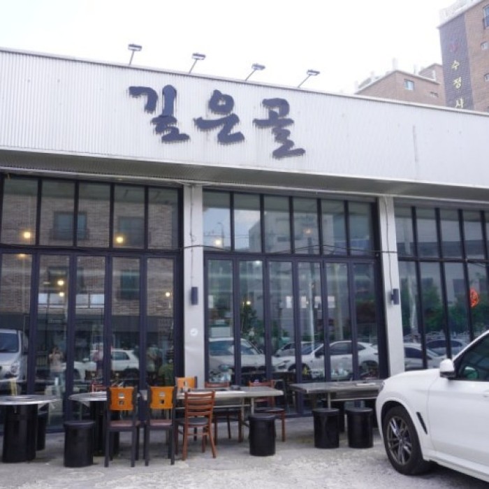 Year-End Gathering at Deep Valley in Uijeongbu_03