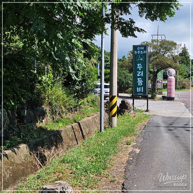 A Hearty Breakfast Experience at Duridumbi in Jeju Seogwipo_03