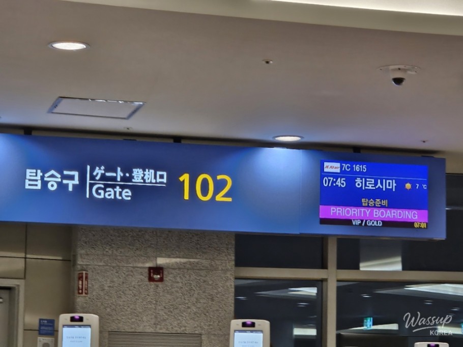 Autumn 2025 Trip to Hiroshima with Mom_03