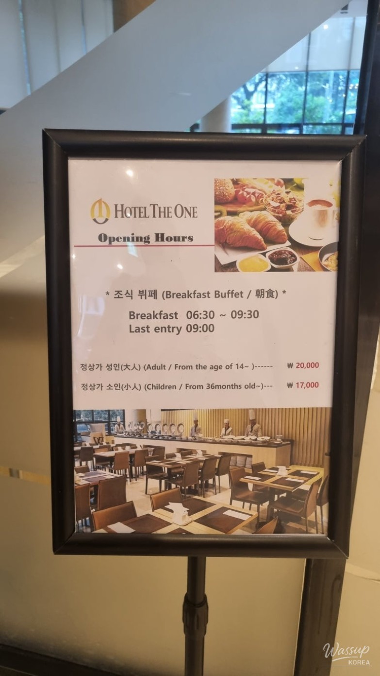 The One Hotel in Jeju_05