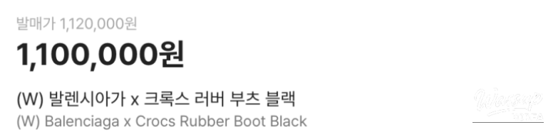 Balenciaga x Crocs Rubber Boots Review_03