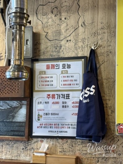 Delicious Memories of Grilled Pork Belly_03