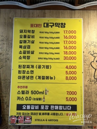 Delicious Memories of Grilled Pork Belly_02