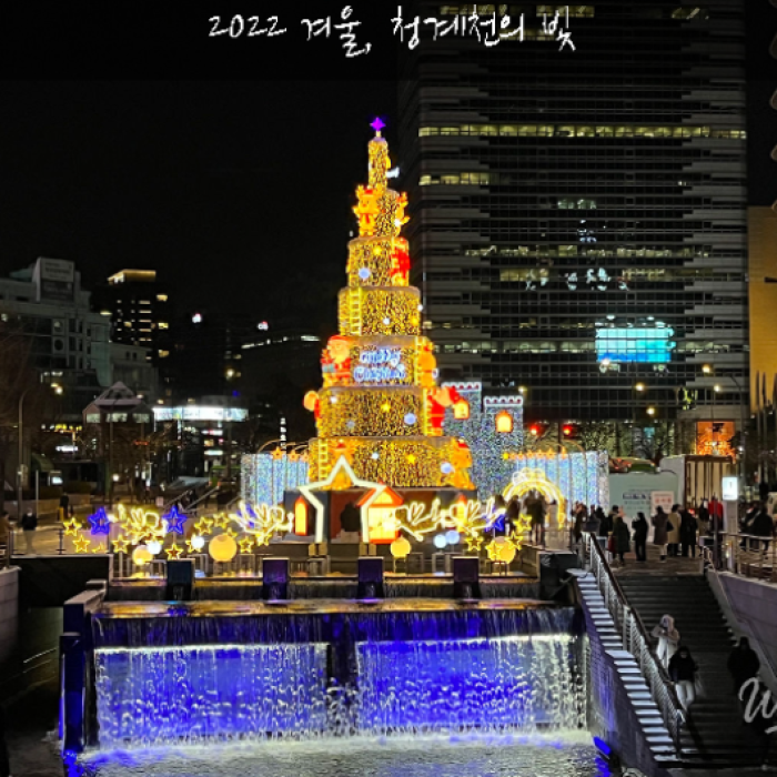 Experience the Winter Light Festival in Seoul_09