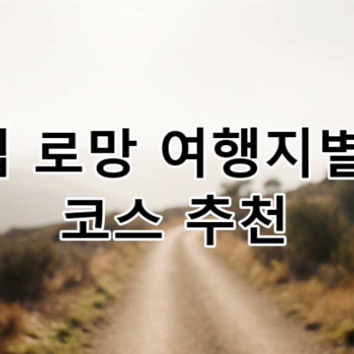 A runner enjoying a scenic morning run through a vibrant city park during a run trip