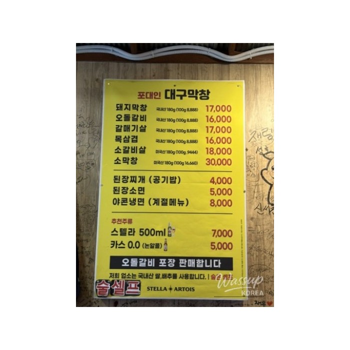 Delicious Memories of Grilled Pork Belly_02