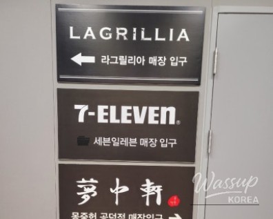 A Memorable Year-End Gathering at La Grillia_02