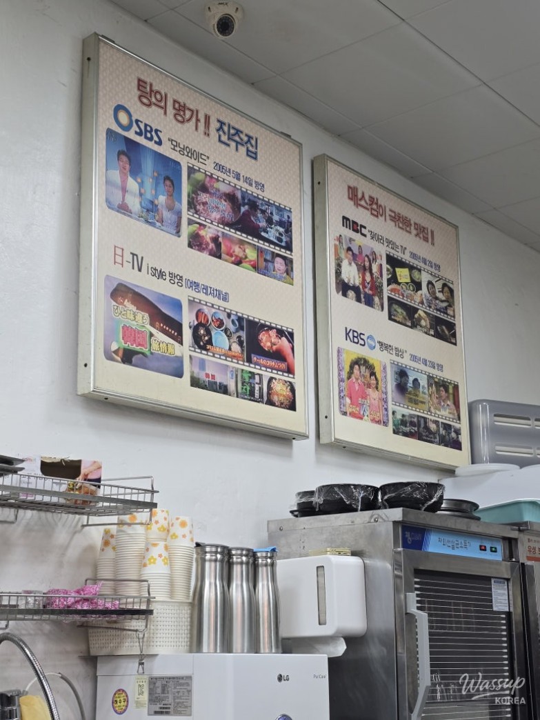 Jinju House: A Hidden Gem in Namdaemun Market_02