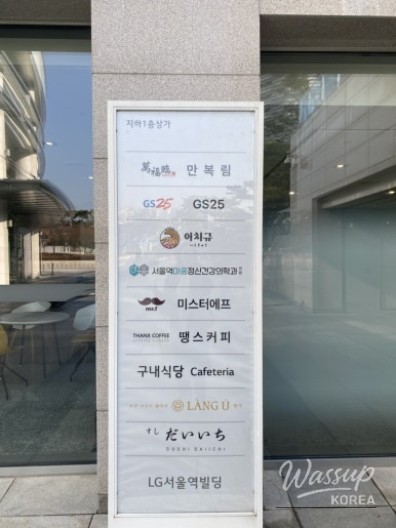 A Delightful Visit to Ichigyu at Seoul Station_03