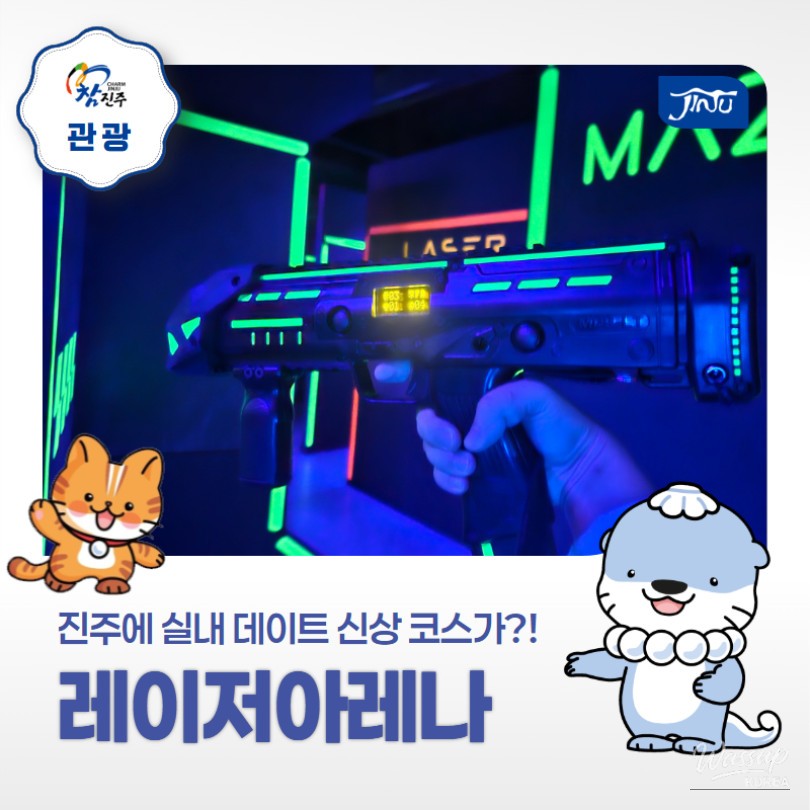 Indoor Date Ideas in Jinju, Gyeongnam_01