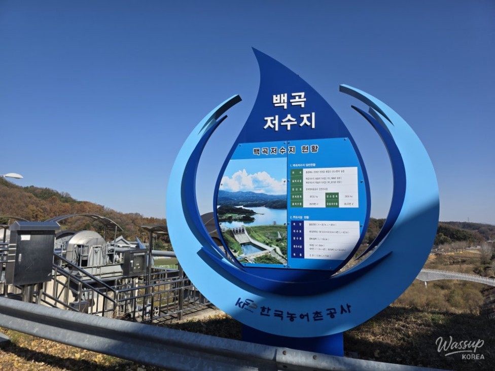Exploring the Beautiful Baekgok Reservoir in Jincheon_03