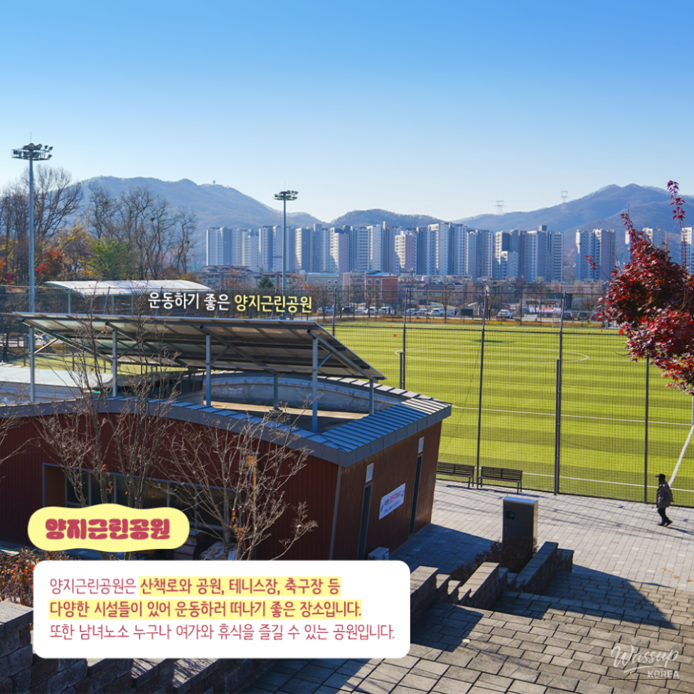 Exploring Yangji Neighborhood Park_03