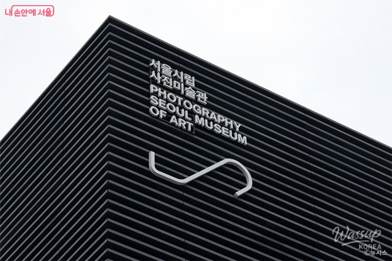 Seoul Museum of Art Unveils Major Exhibitions for 2026_07