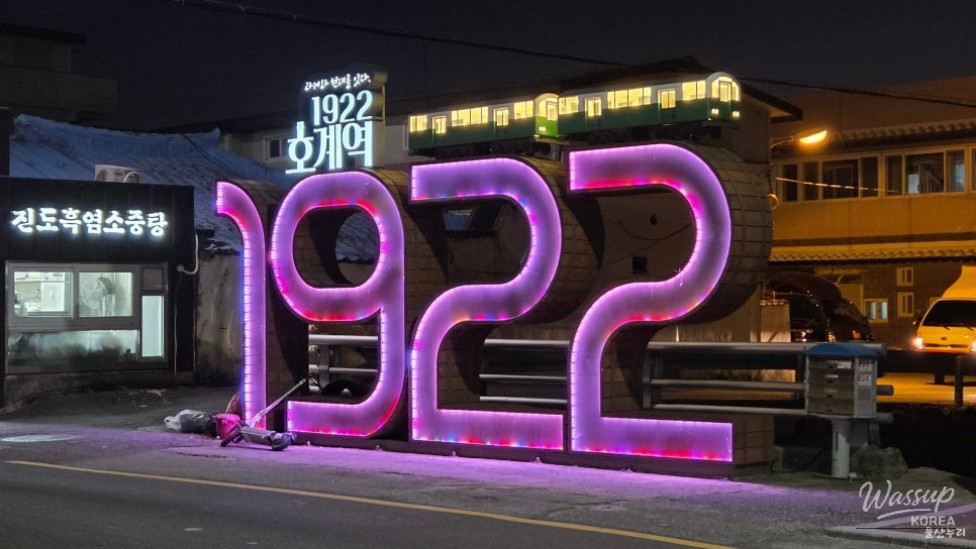 Nostalgia at Hogye Station_14