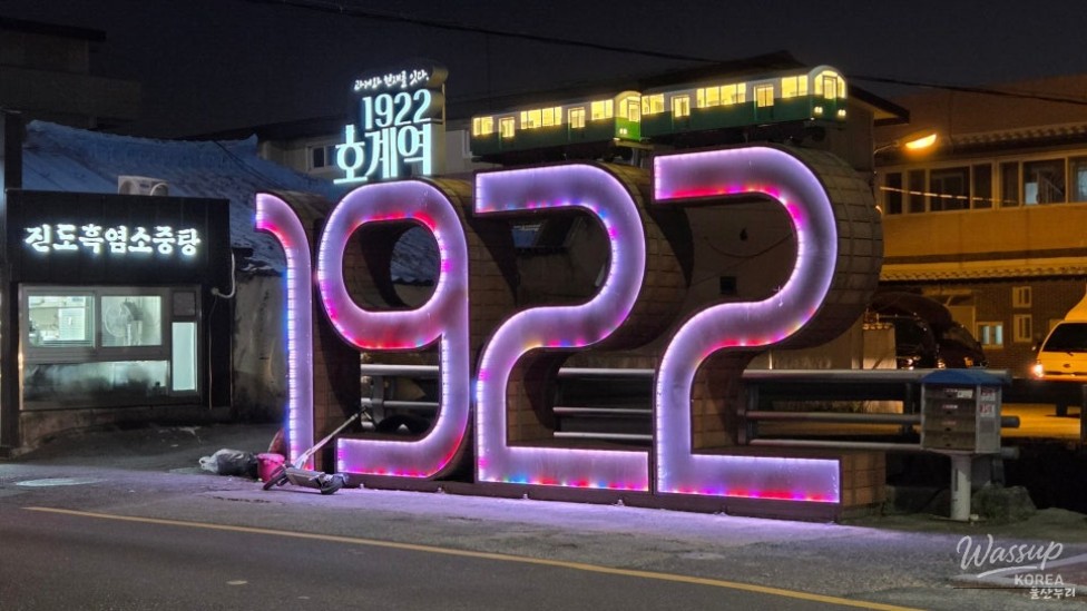 Nostalgia at Hogye Station_06