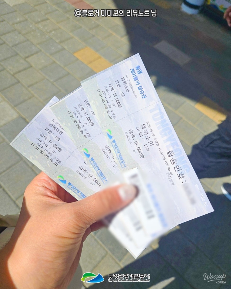 Discover the Beauty of Tongyeong Cable Car in Winter_04