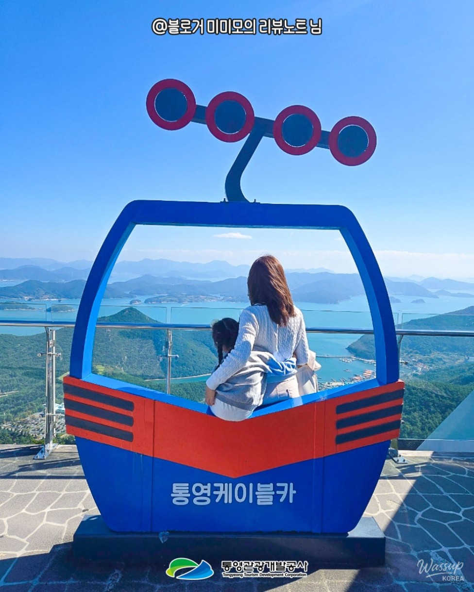 Discover the Beauty of Tongyeong Cable Car in Winter_10