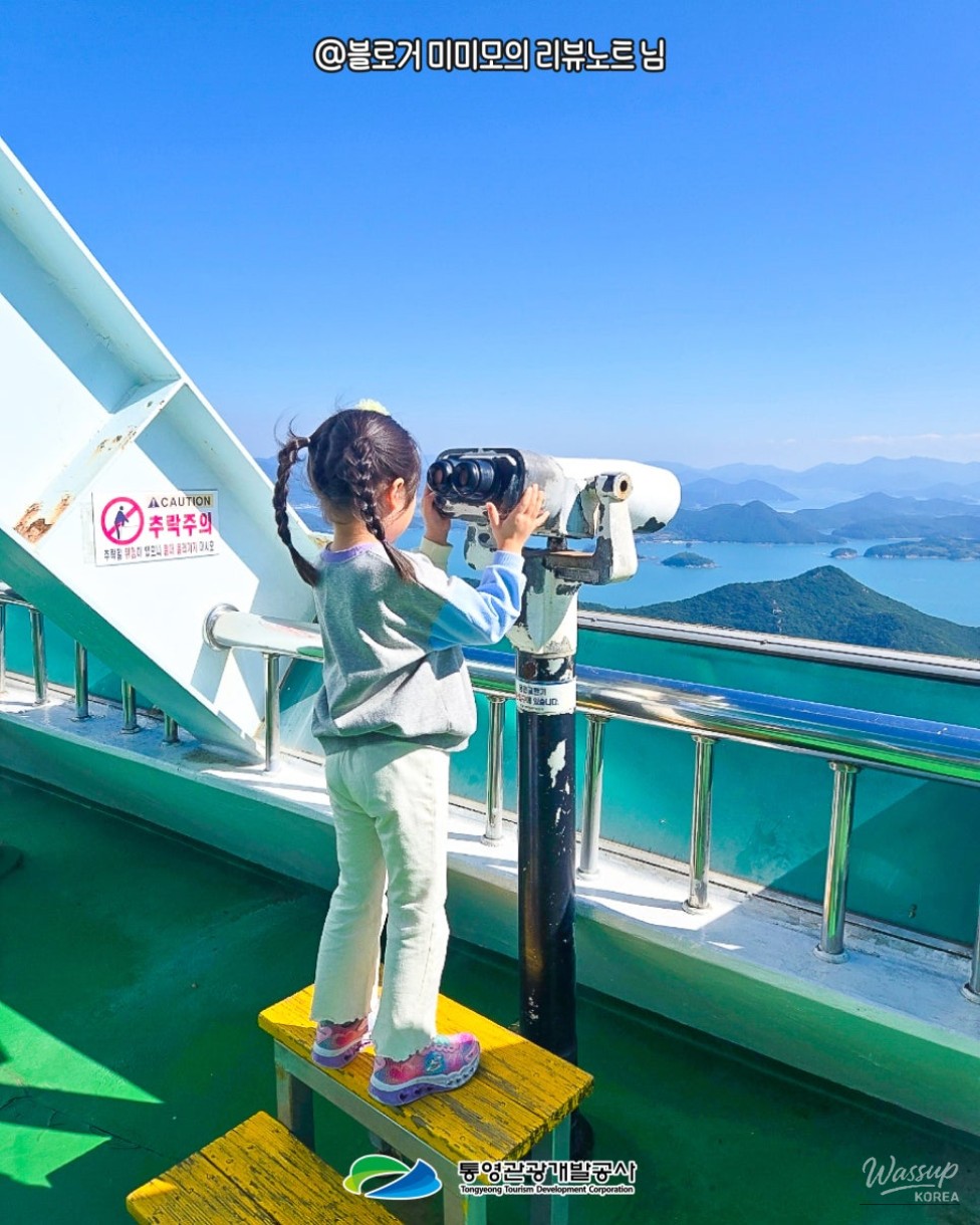 Discover the Beauty of Tongyeong Cable Car in Winter_07