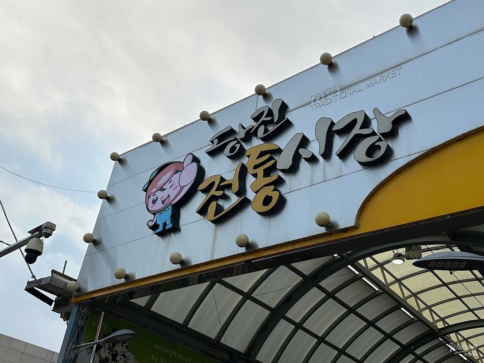 The Heart of Local Commerce: Dangjin Traditional Market_01