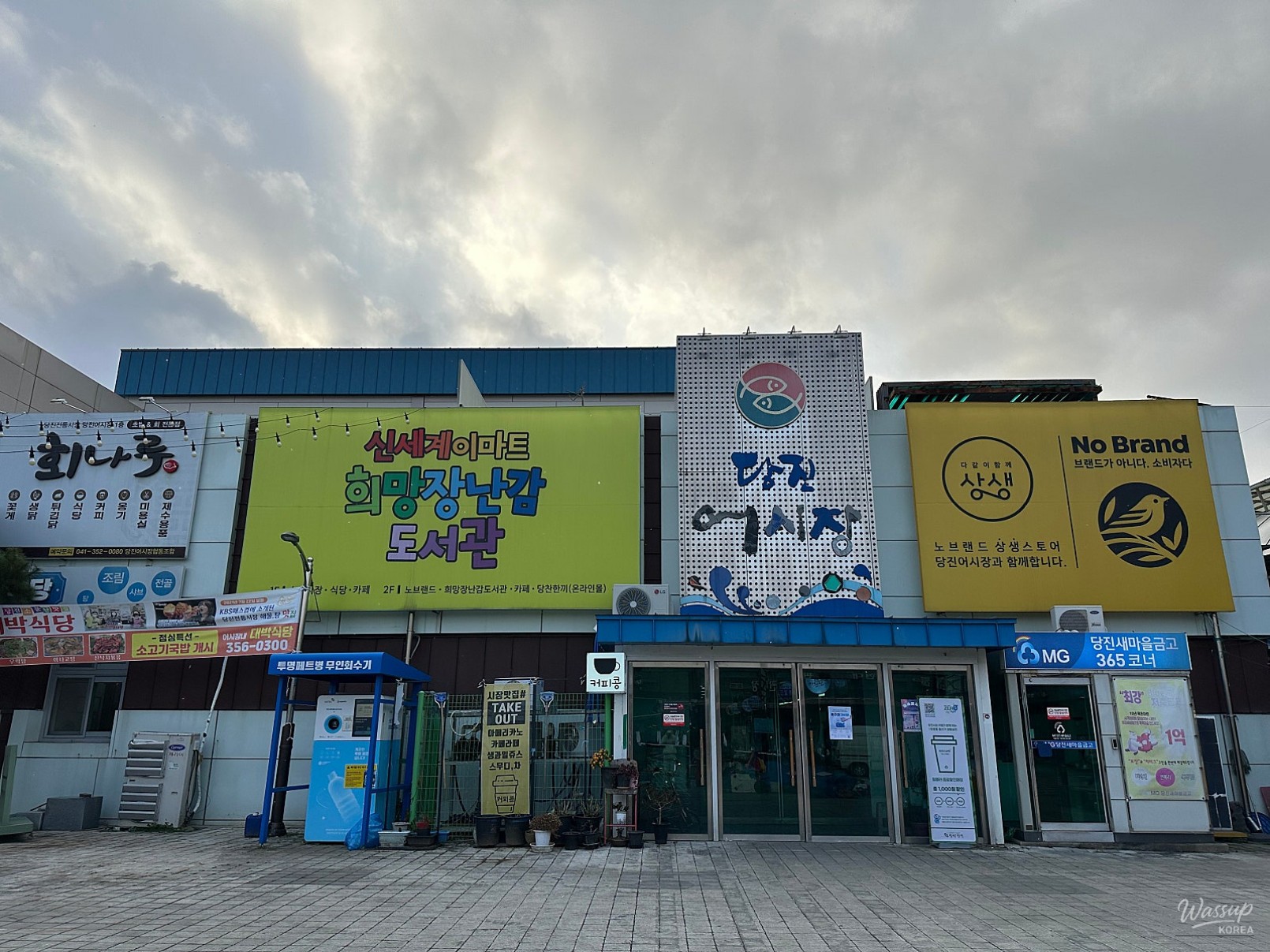 The Heart of Local Commerce: Dangjin Traditional Market_02