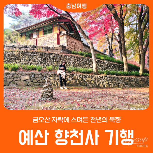 A Serene Mountain Temple at the End of Autumn_01