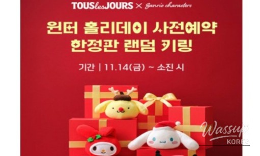 Top 5 Christmas Light Festivals in Busan_09