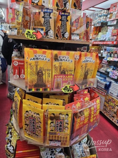 Family Trip to Osaka, Japan_38