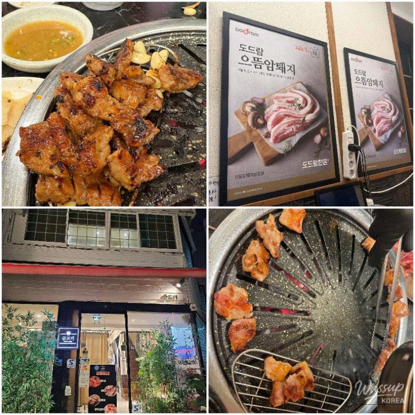 Discovering the Unique Flavors of Gongdeok: A Culinary Journey with Health Benefits_04
