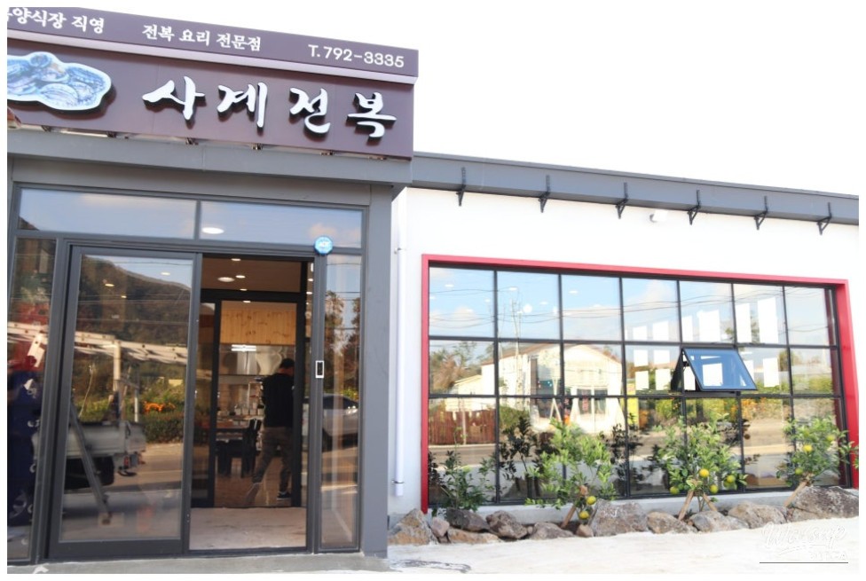 Experience the Essence of Abalone Butter Grilled at Sanbangsan Main Branch in Jeju_04