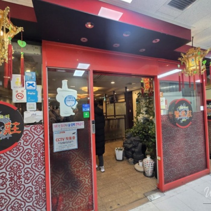 Exploring Hyunrae Jang: A Culinary Gem in Mapo_01