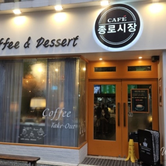 Cafe Jongno Market: A Cozy Spot in Seoul_01