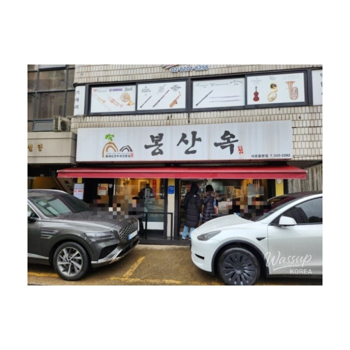 A Day Out in Seoul_01