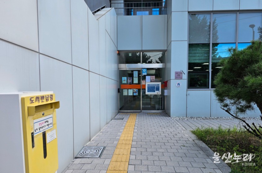 Wawa Community House: A Special Space for Residents in Ulsan_03