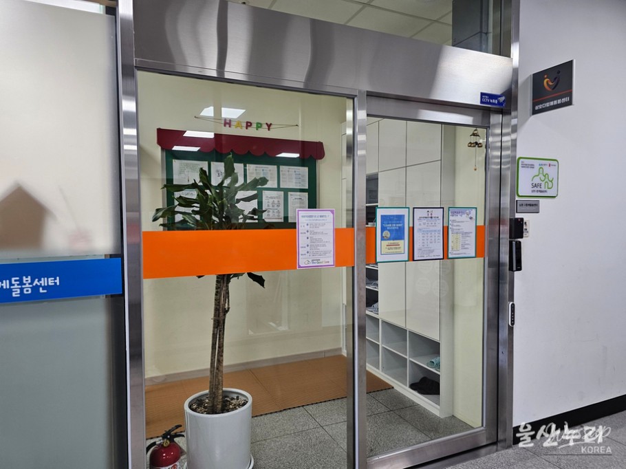 Wawa Community House: A Special Space for Residents in Ulsan_05