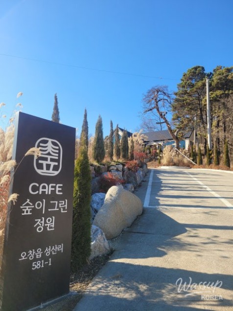 Exploring the Beautiful Forest Garden No. 17_02