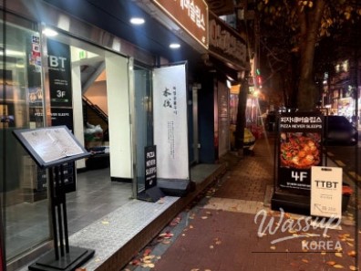 Pizza Never Sleeps: A Hidden Gem in Hongdae_03