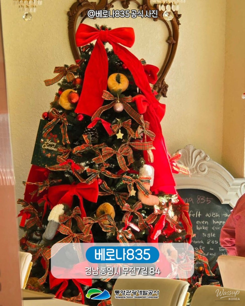 Romantic Winter Cafes in Tongyeong_11