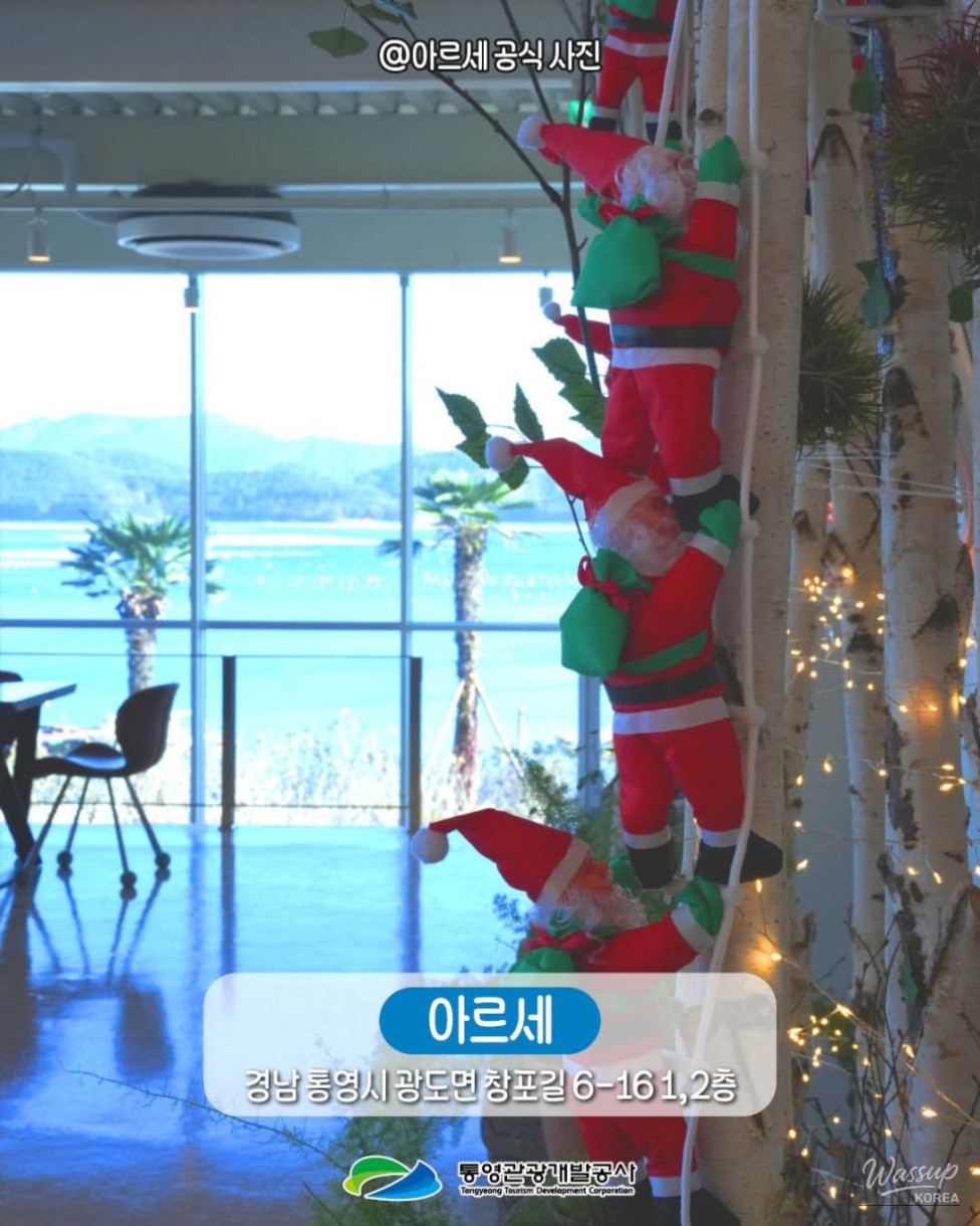 Romantic Winter Cafes in Tongyeong_08