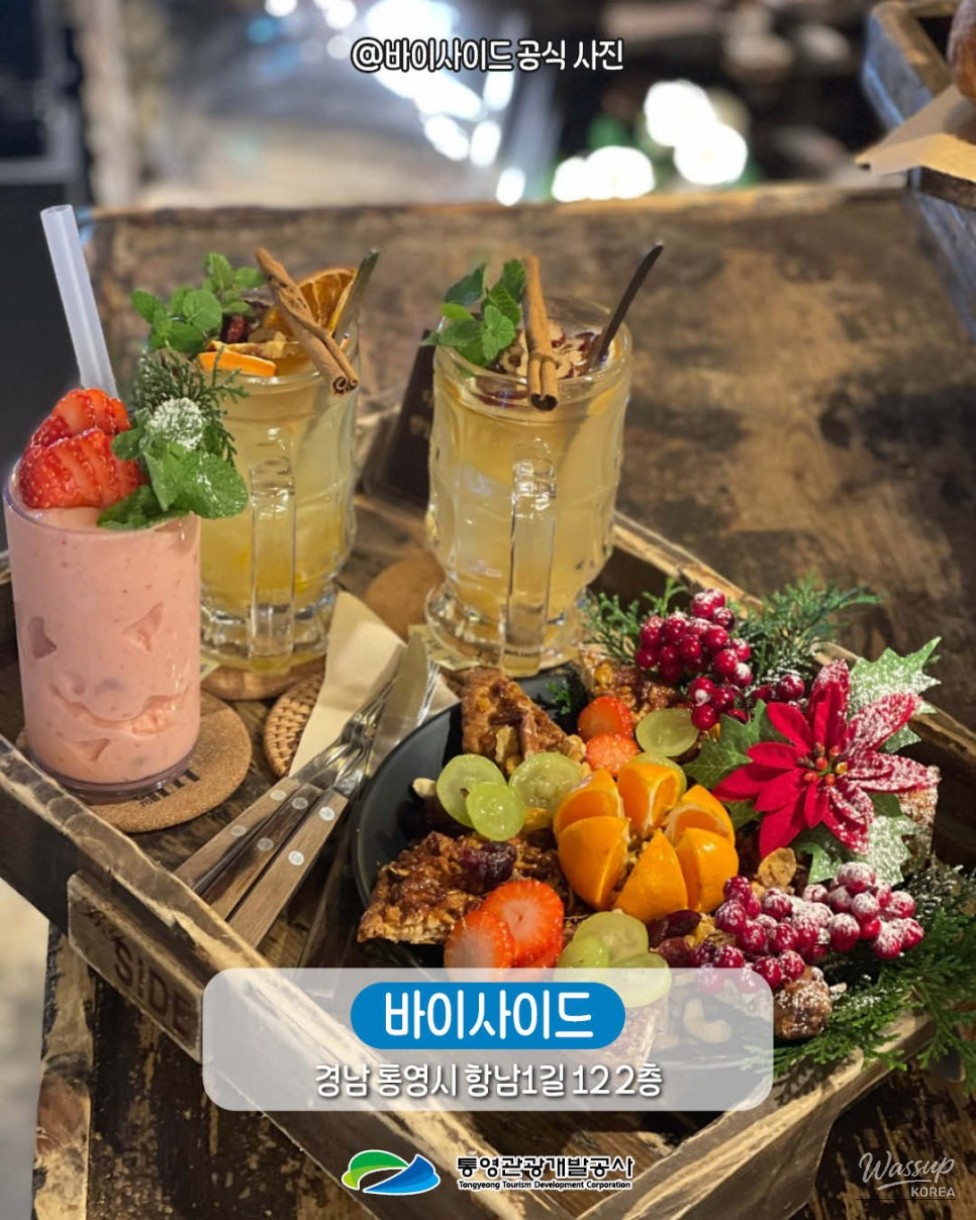 Romantic Winter Cafes in Tongyeong_03